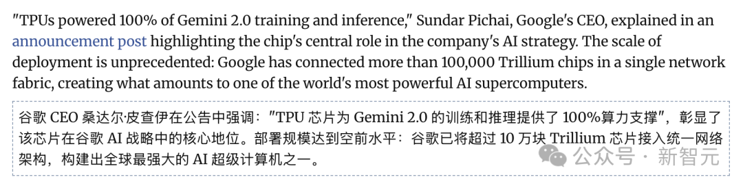 英伟达铁幕之后,谷歌AI芯片已成气候