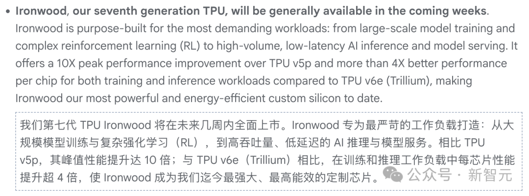 英伟达铁幕之后,谷歌AI芯片已成气候