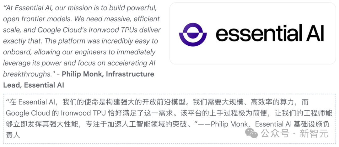 英伟达铁幕之后,谷歌AI芯片已成气候