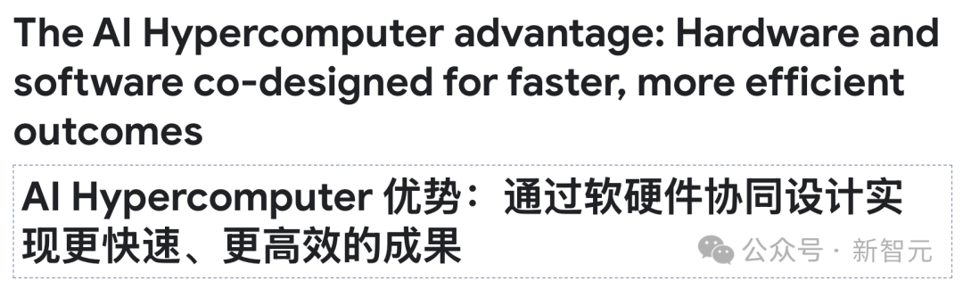 英伟达铁幕之后,谷歌AI芯片已成气候