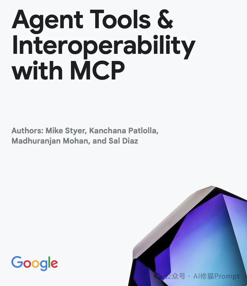 谷歌的两个5天课程都讲了什么,介绍一下这9+N份白皮书 |最新