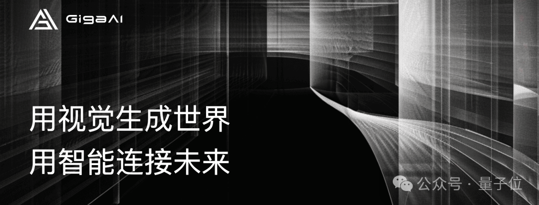华为刚投的物理AI：首家国产世界模型公司