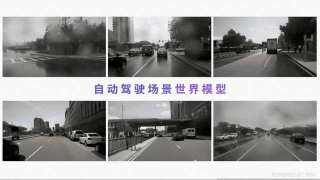 华为刚投的物理AI：首家国产世界模型公司