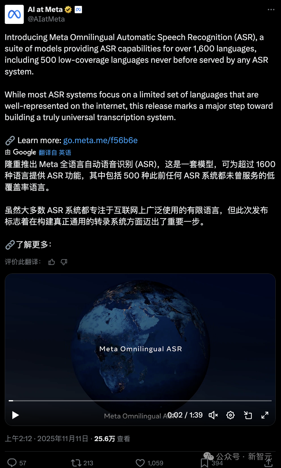 翻译界的ChatGPT时刻！Meta发布新模型，几段示例学会冷门新语言