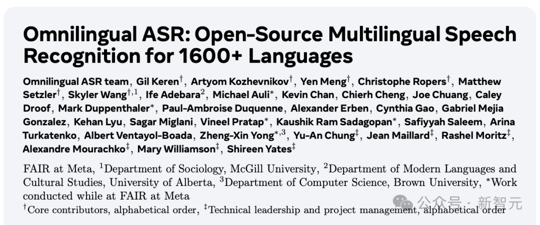 翻译界的ChatGPT时刻！Meta发布新模型，几段示例学会冷门新语言