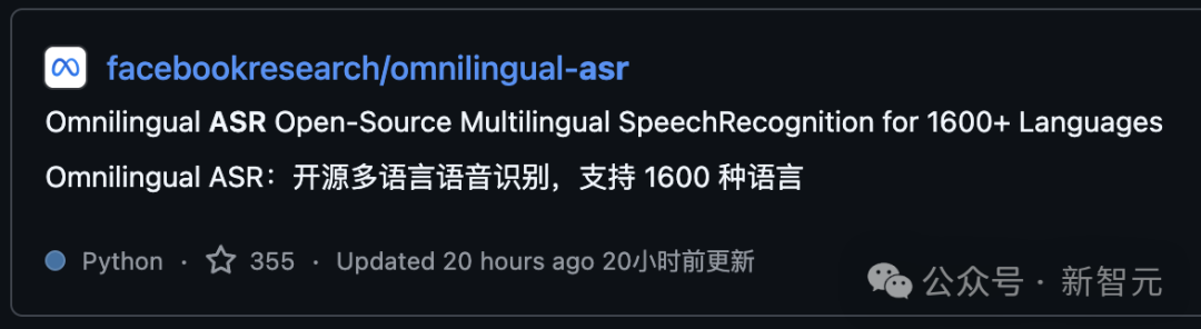 翻译界的ChatGPT时刻！Meta发布新模型，几段示例学会冷门新语言