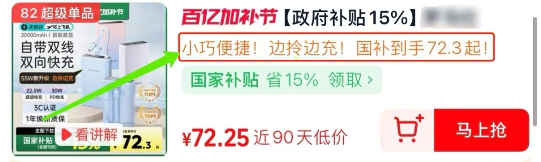 飞书的第一个双十一：以 AI 参与电商效率战