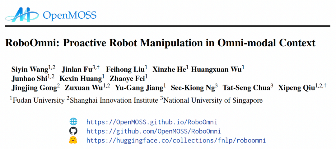 从VLA到RoboOmni，全模态具身新范式让机器人察言观色、听懂话外音