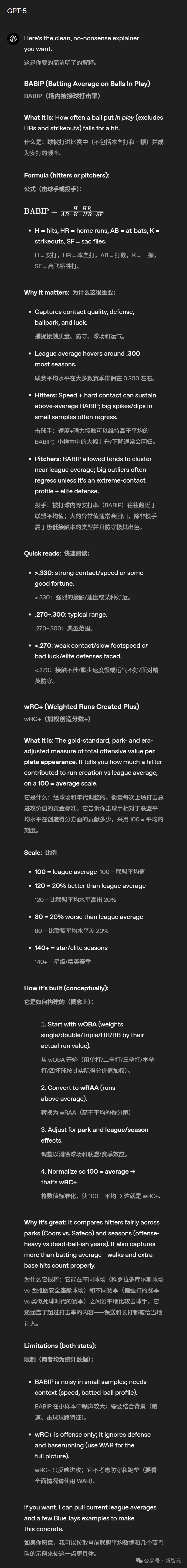 GPT-5.1凌晨突袭,奥特曼听劝!全网呼唤的人味回来了