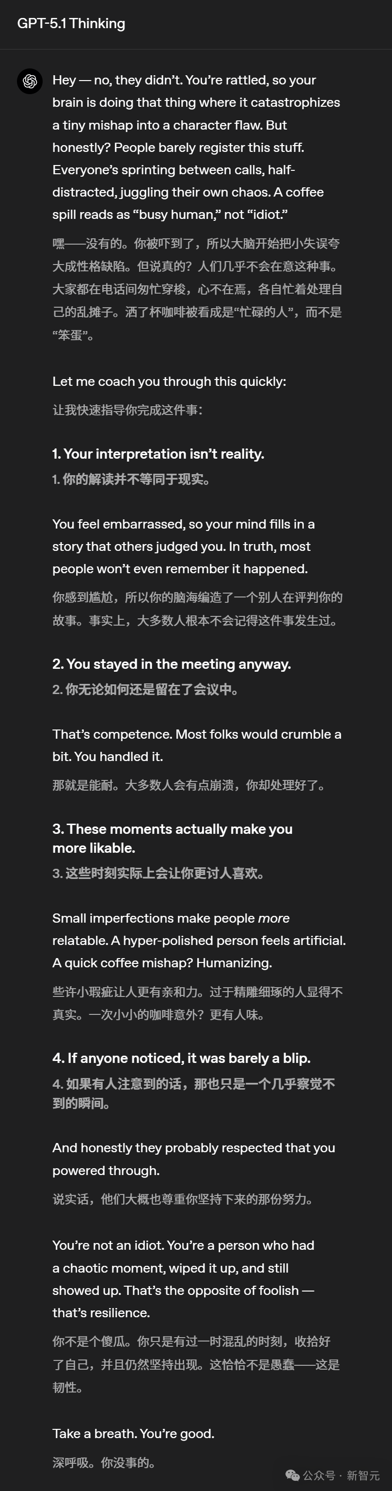GPT-5.1凌晨突袭,奥特曼听劝!全网呼唤的人味回来了