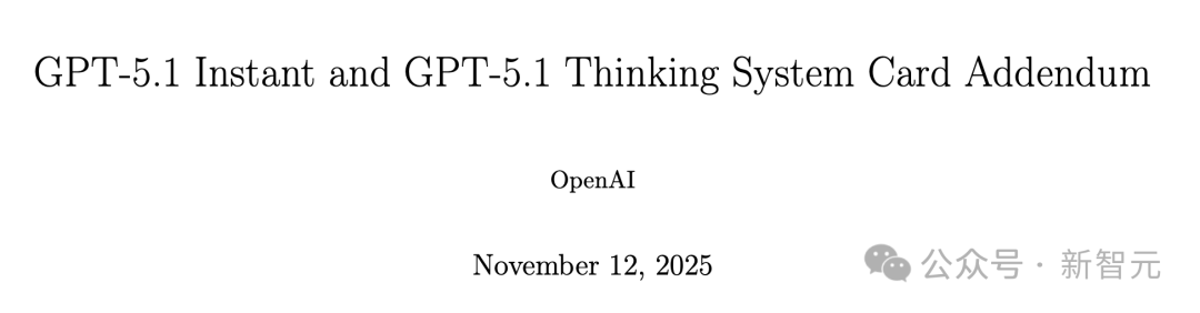 GPT-5.1凌晨突袭,奥特曼听劝!全网呼唤的人味回来了