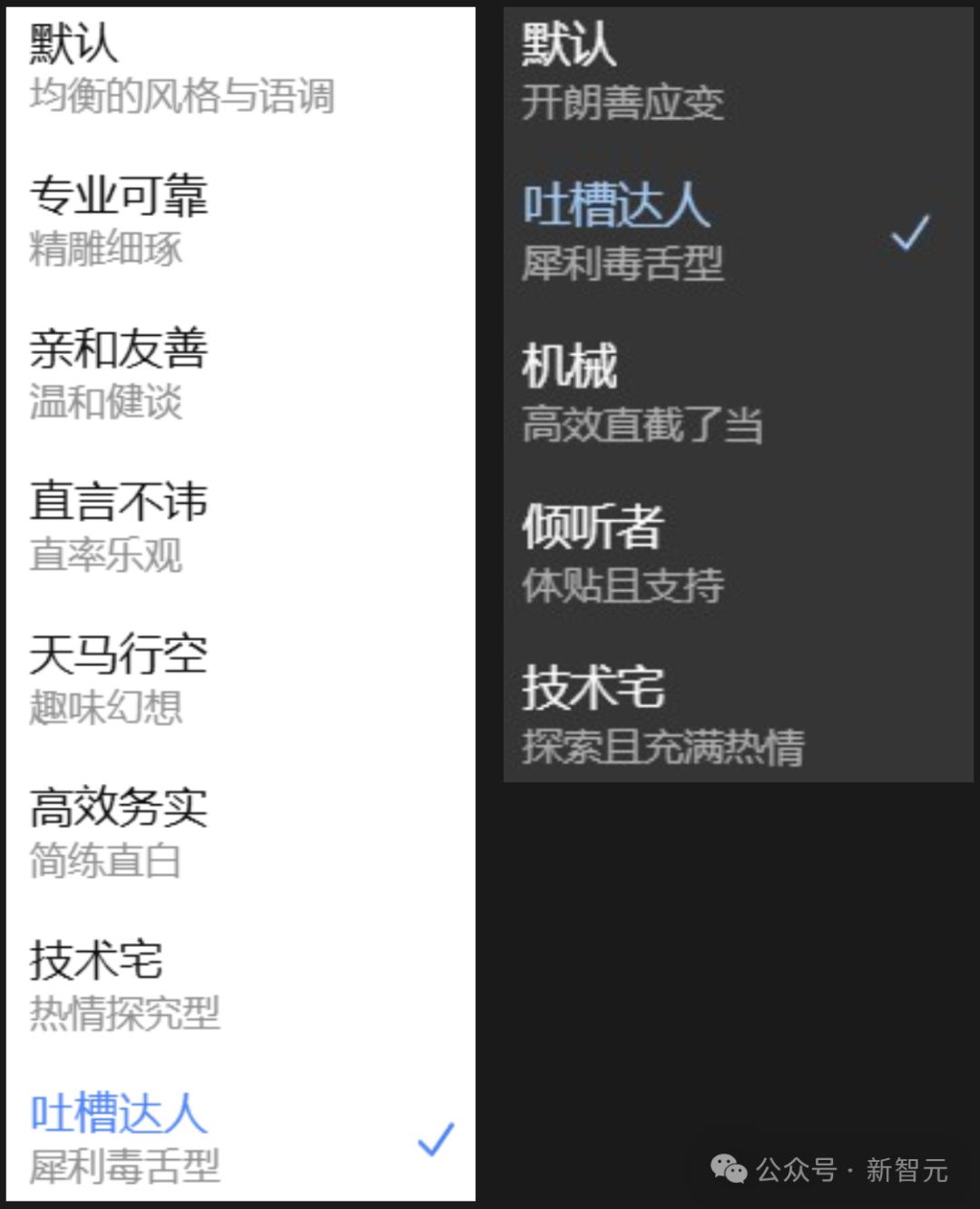 GPT-5.1凌晨突袭,奥特曼听劝!全网呼唤的人味回来了