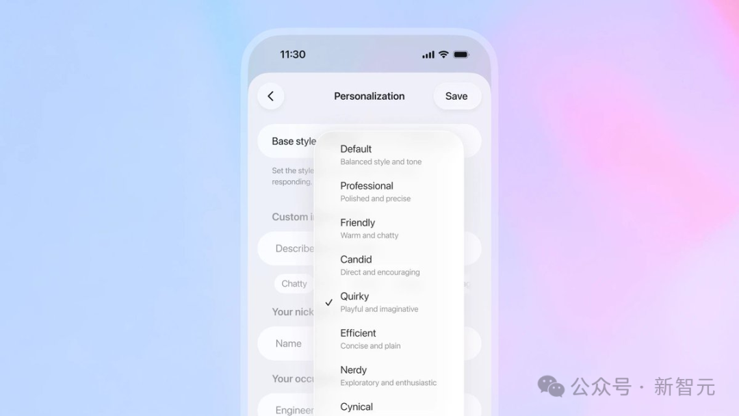 GPT-5.1凌晨突袭,奥特曼听劝!全网呼唤的人味回来了