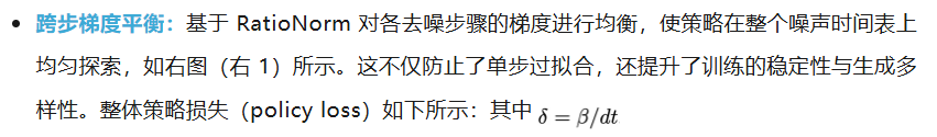 GRPO训练不再「自嗨」！快手可灵 x 中山大学推出「GRPO卫兵」，显著缓解视觉生成过优化