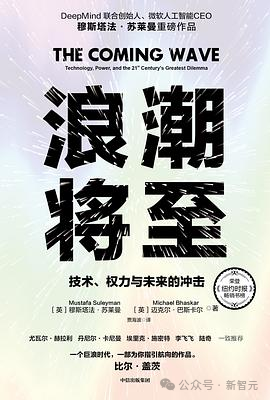 微软AI掌门直击AI乱象！AI意识纯属危言耸听，机器觉醒歧途一条