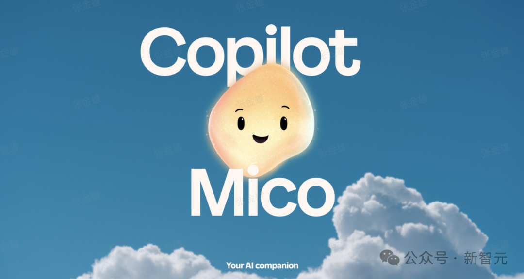 微软AI掌门直击AI乱象！AI意识纯属危言耸听，机器觉醒歧途一条