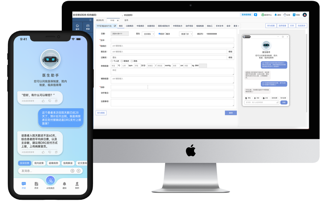【首发】医疗大模型企业全诊医学获1亿元B轮融资,创投行业期待中国的Abridge
