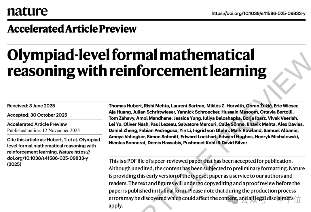 Nature公开谷歌IMO金牌模型技术细节!核心团队仅10人,一年给AI编出8000万道数学题训练