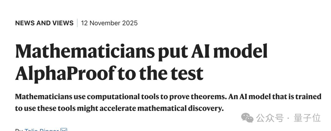 Nature公开谷歌IMO金牌模型技术细节!核心团队仅10人,一年给AI编出8000万道数学题训练