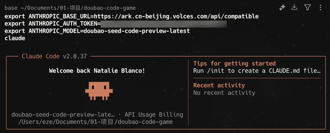 一句话,我用豆包 AI 做出《红楼梦》互动游戏