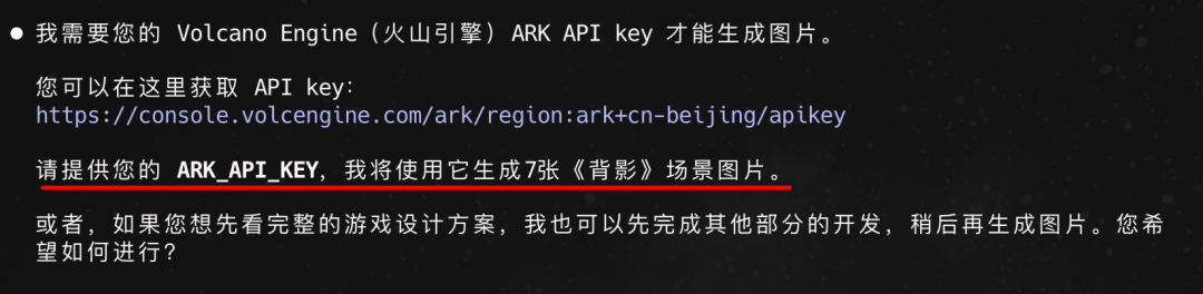 一句话,我用豆包 AI 做出《红楼梦》互动游戏