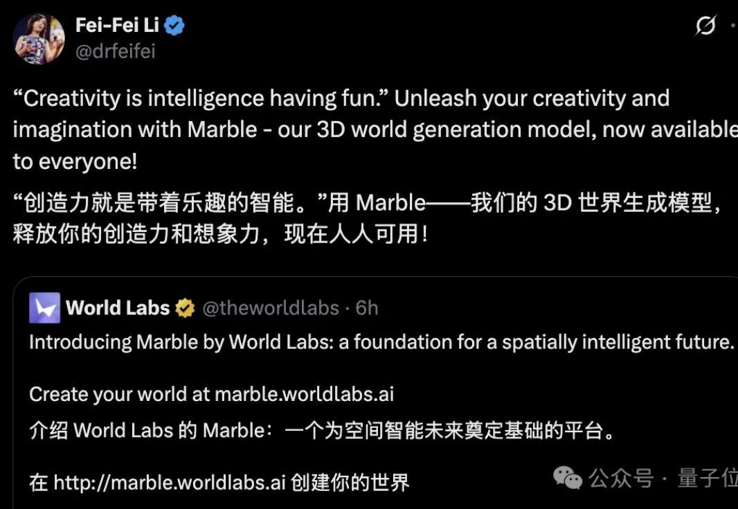 李飞飞3D世界模型公测，网友已经玩疯了