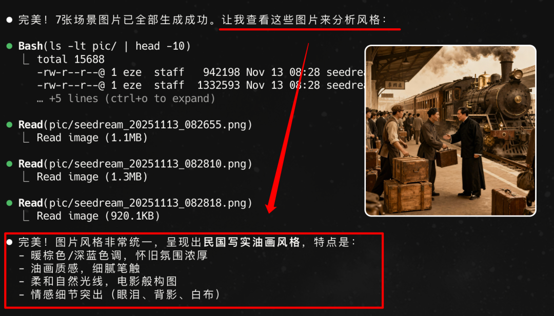 一句话,我用豆包 AI 做出《红楼梦》互动游戏