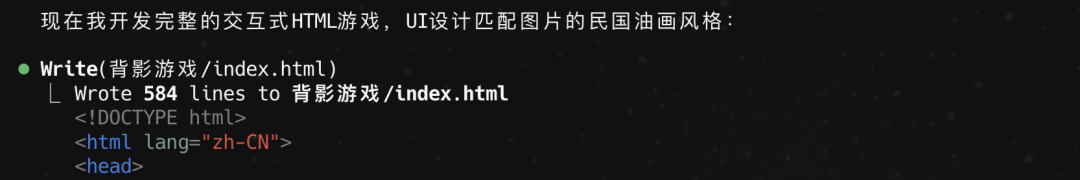 一句话,我用豆包 AI 做出《红楼梦》互动游戏