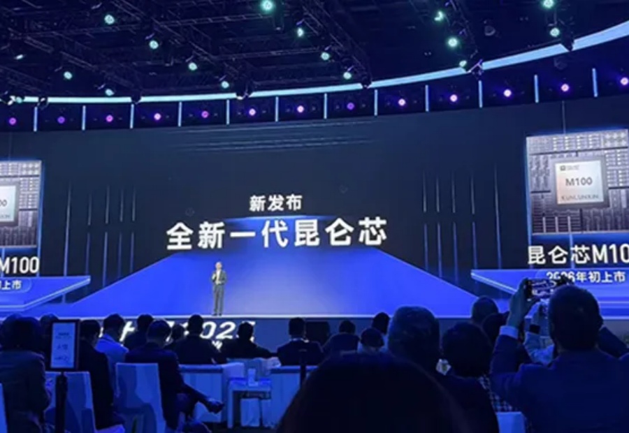 百度连甩两款自研AI芯片！昆仑芯五年路线图公开