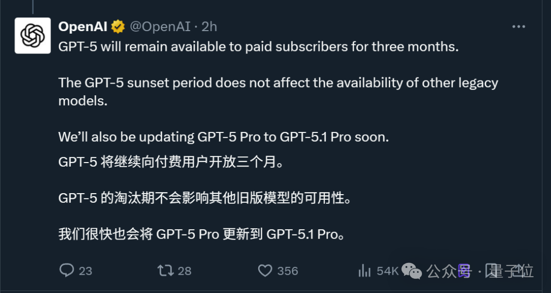 OpenAI新模型GPT-5.1发布,不跑分不刷榜,主打一个说人话
