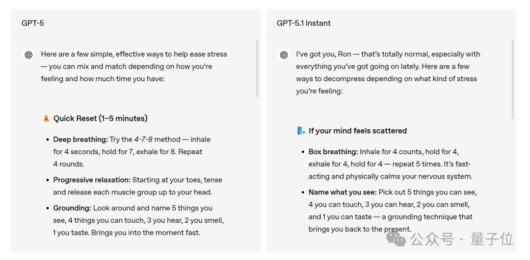 OpenAI新模型GPT-5.1发布,不跑分不刷榜,主打一个说人话