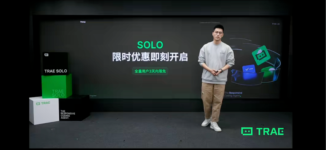 难道 Trae 这次真的成了？用新模式做了辅助你健身的超复杂产品