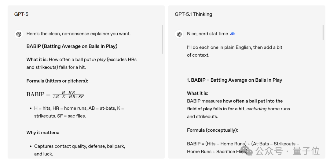 OpenAI新模型GPT-5.1发布,不跑分不刷榜,主打一个说人话