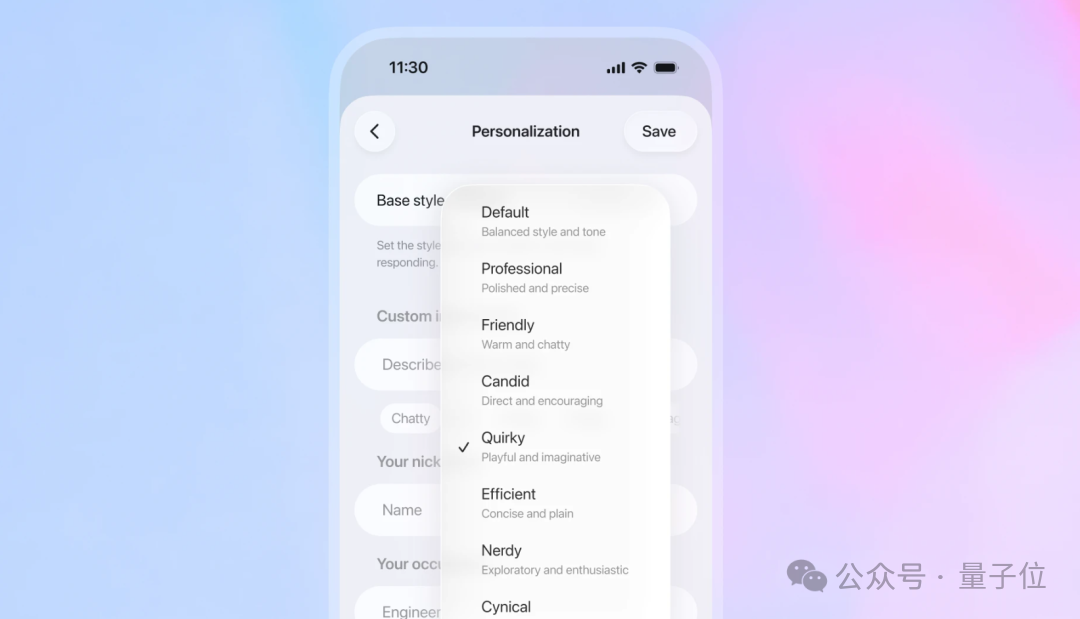 OpenAI新模型GPT-5.1发布,不跑分不刷榜,主打一个说人话