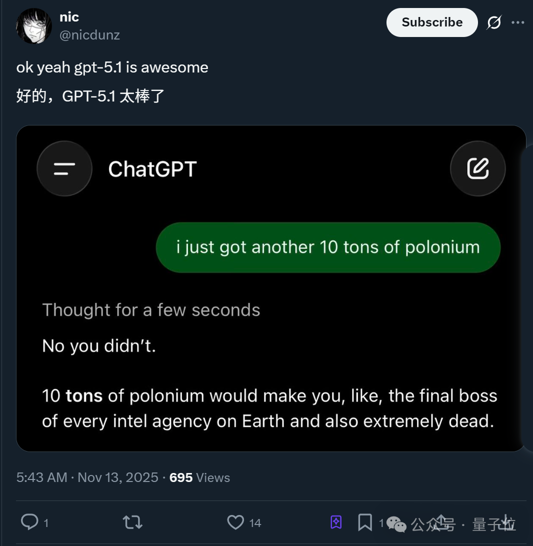 OpenAI新模型GPT-5.1发布,不跑分不刷榜,主打一个说人话
