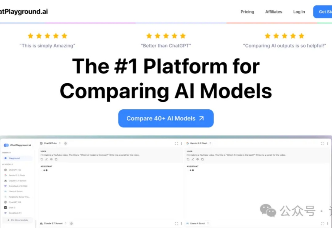 10月份增长 611.53% 的AI多模型工具，它是怎么做到的？