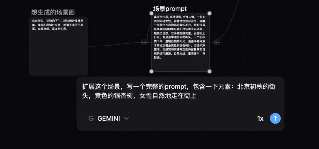 审美、镜头、视听语言……TapNow是我见过最像导演的AI
