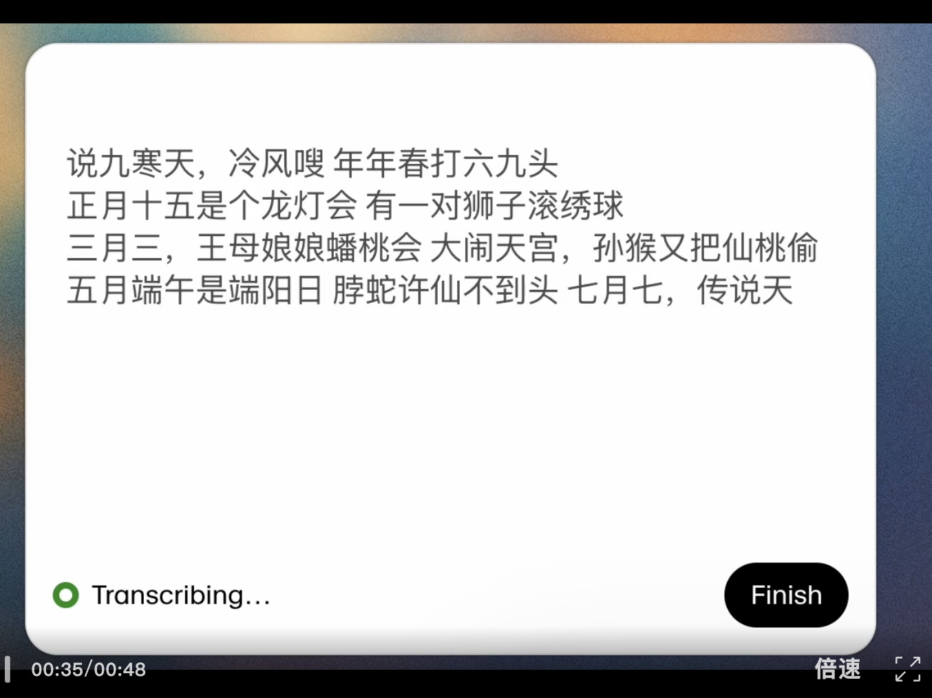 硅谷热议：最快语音转文字模型Scribe v2 Realtime