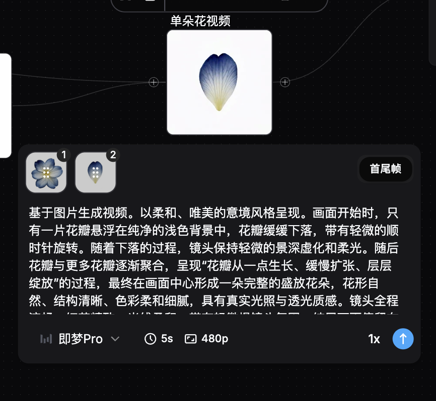 审美、镜头、视听语言……TapNow是我见过最像导演的AI