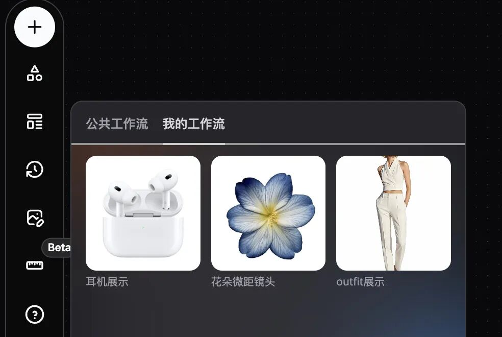 审美、镜头、视听语言……TapNow是我见过最像导演的AI