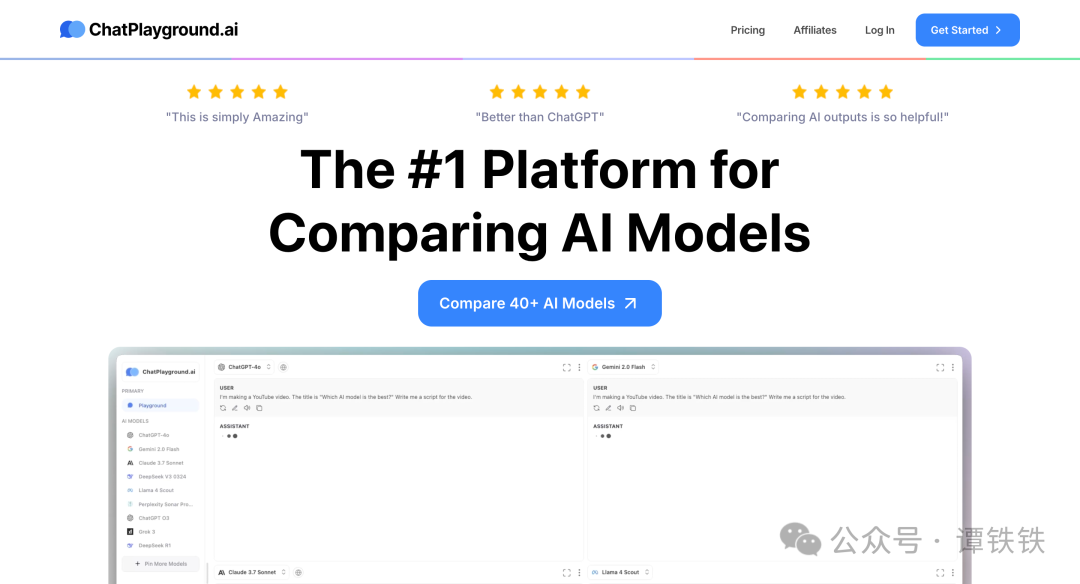 10月份增长 611.53% 的AI多模型工具,它是怎么做到的?