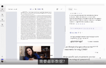 次月留存80%、全球用户超百万:不靠功能堆砌,靠操作「一体化」| 对话AI教育应用Asksia