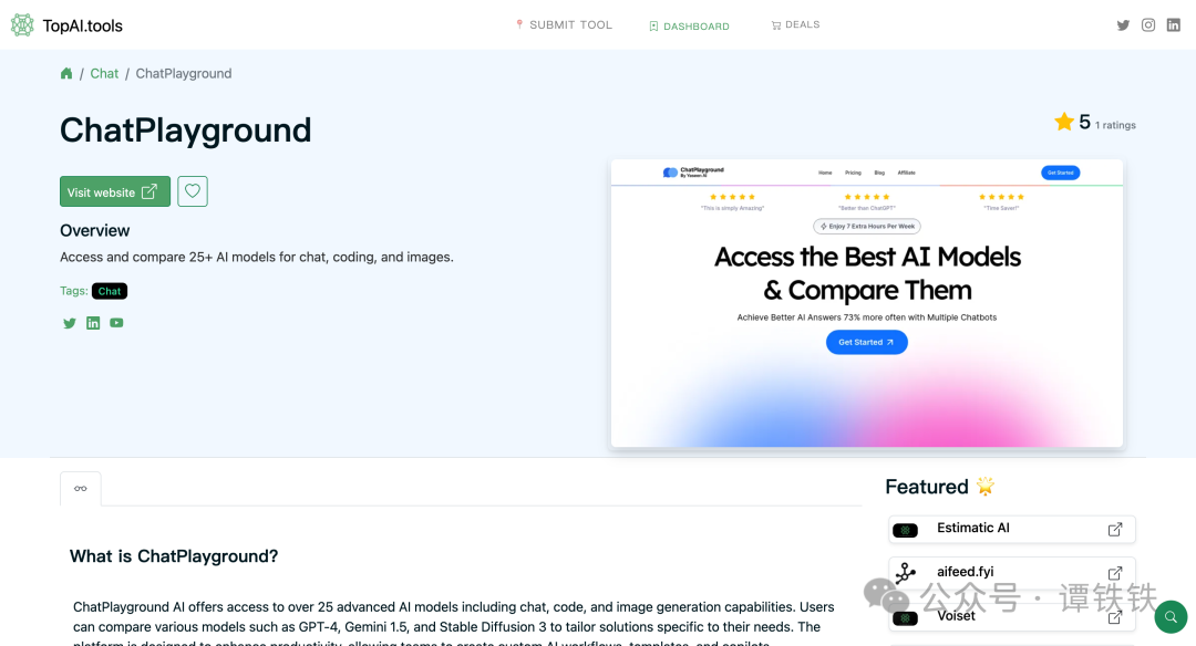10月份增长 611.53% 的AI多模型工具,它是怎么做到的?