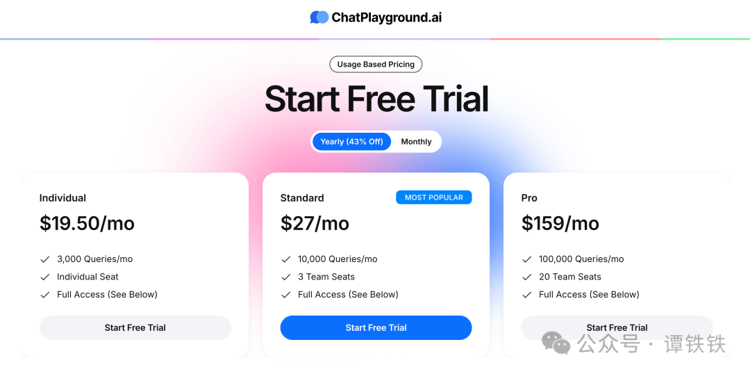 10月份增长 611.53% 的AI多模型工具,它是怎么做到的?