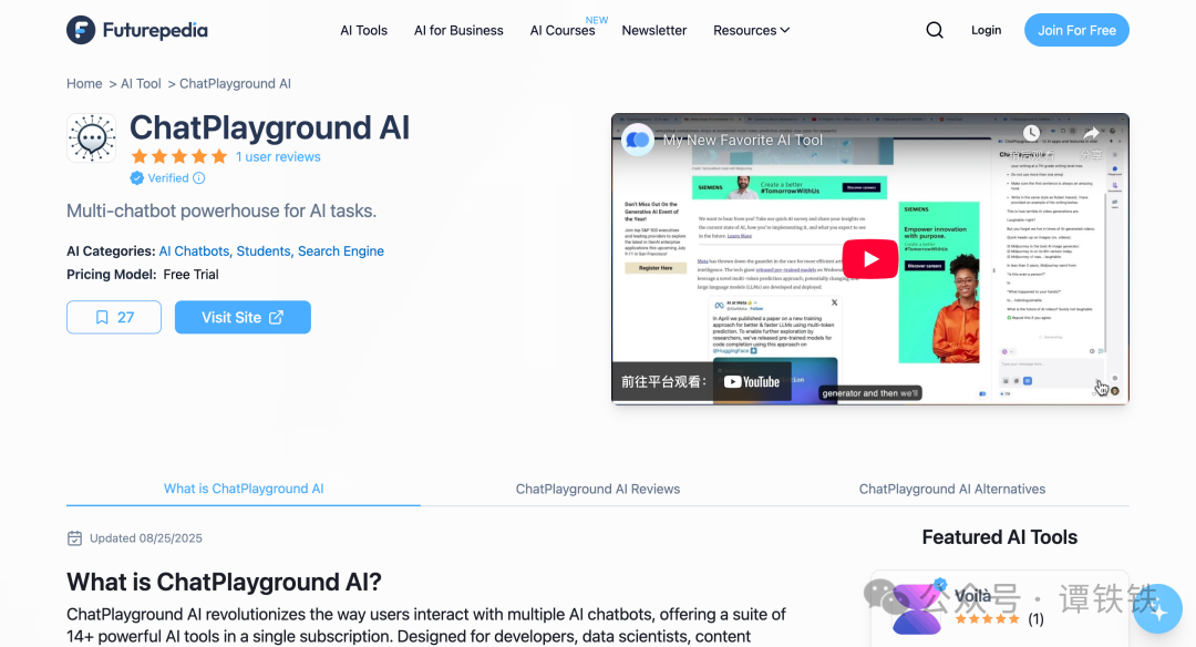 10月份增长 611.53% 的AI多模型工具,它是怎么做到的?