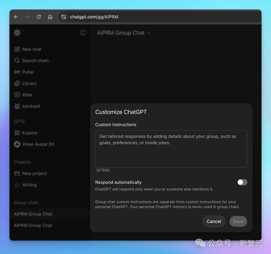 @所有人:ChatGPT已正式加入群聊!
