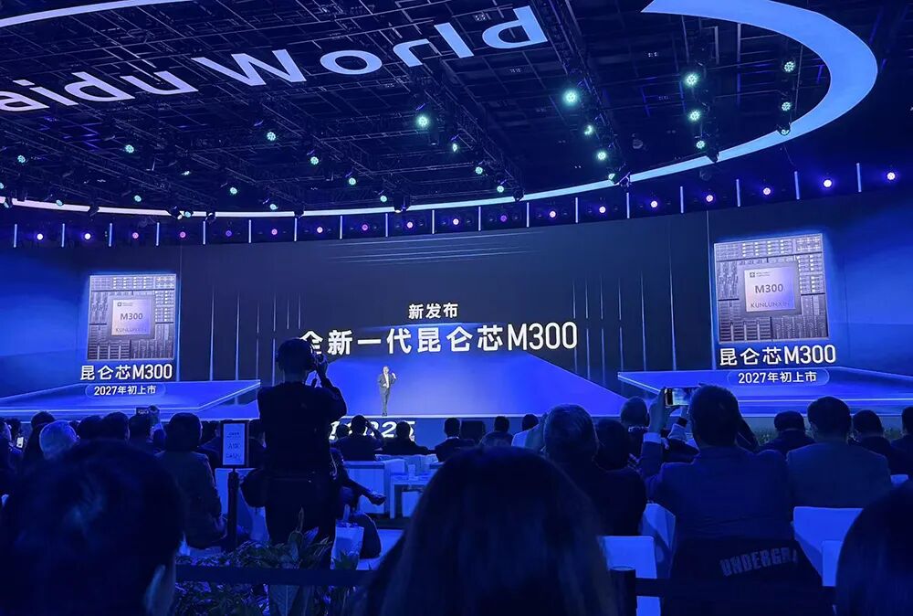 百度连甩两款自研AI芯片!昆仑芯五年路线图公开