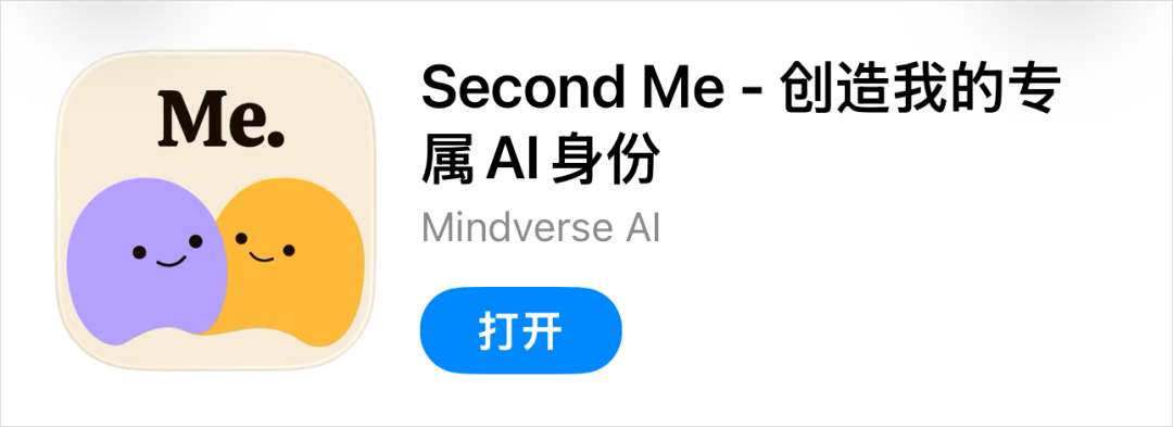 TRAE SOLO正式版上线，我用30分钟写了一个想做了半年的网站。