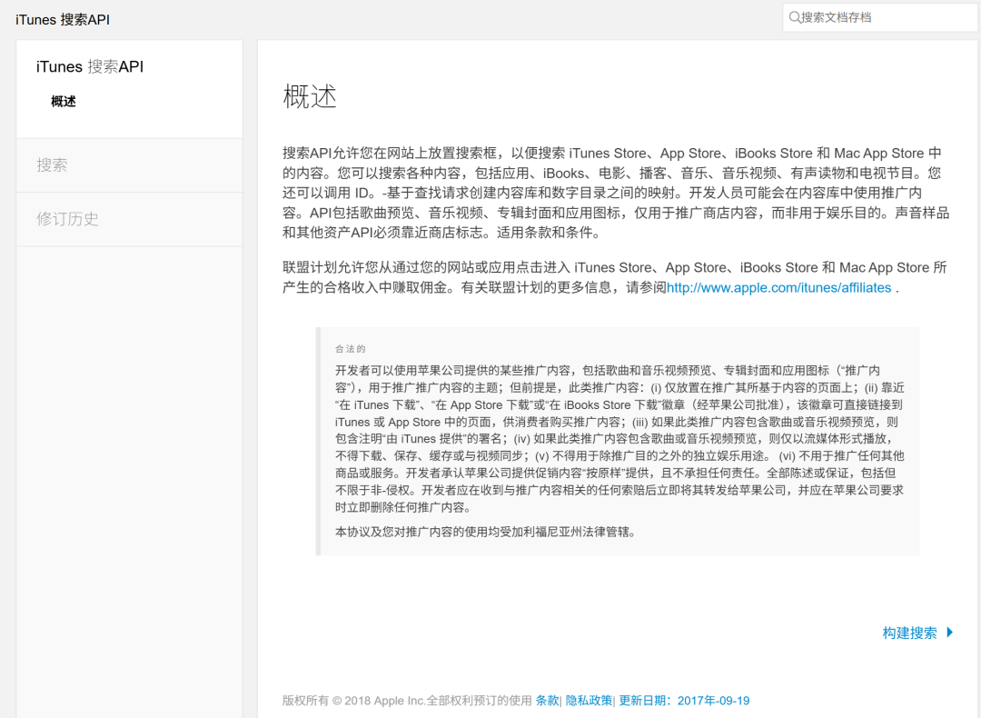 TRAE SOLO正式版上线，我用30分钟写了一个想做了半年的网站。