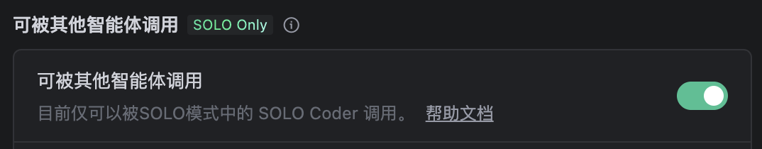 TRAE SOLO正式版上线，我用30分钟写了一个想做了半年的网站。